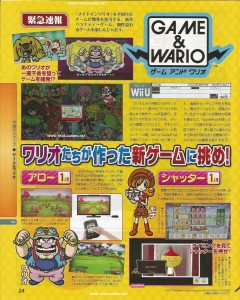 game_wario_scan-1