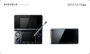 Clear Back 3DS