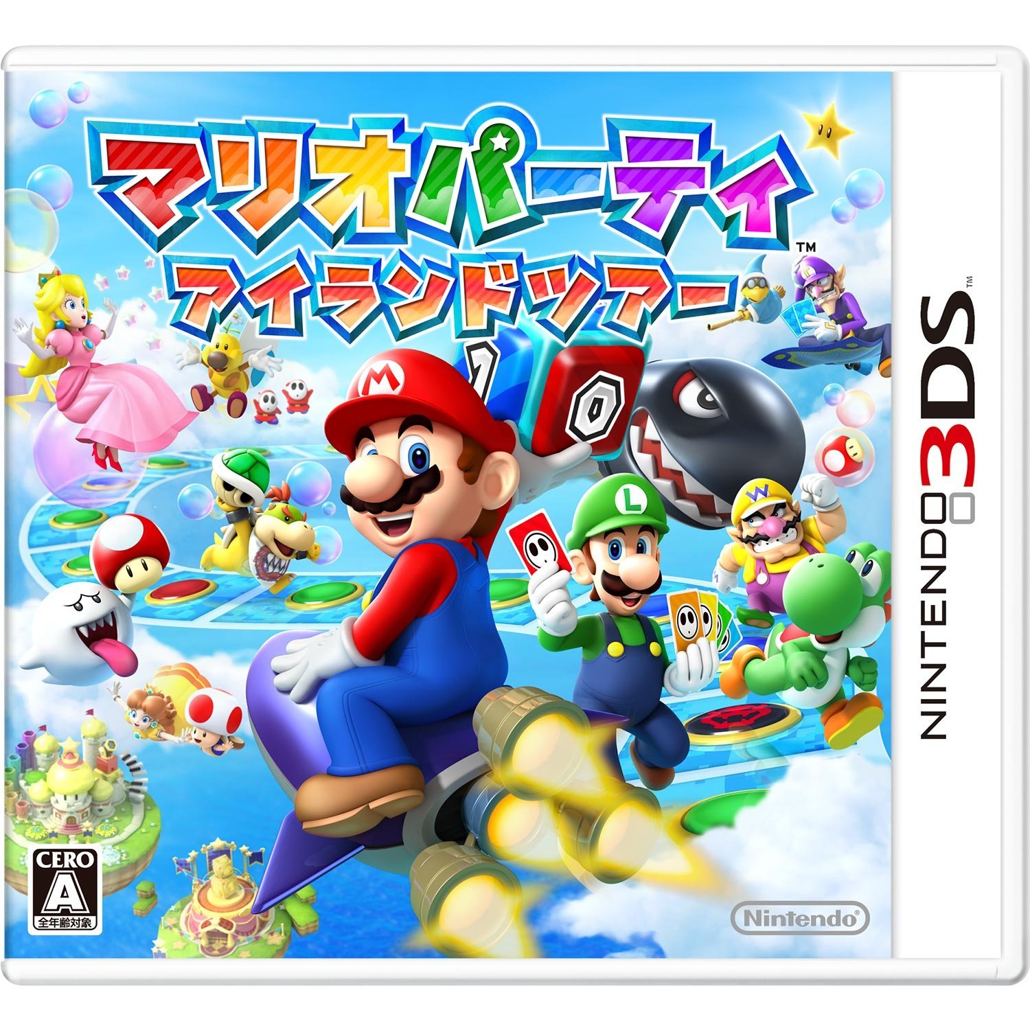 mario party island tour download play