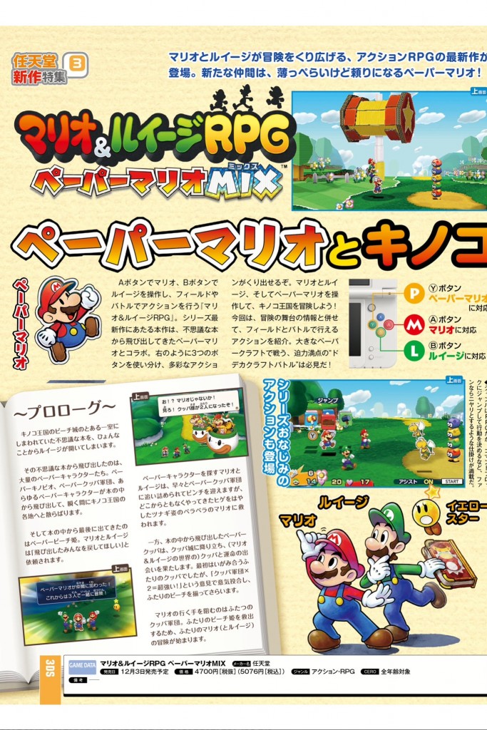 Mario & Luigi scan 1
