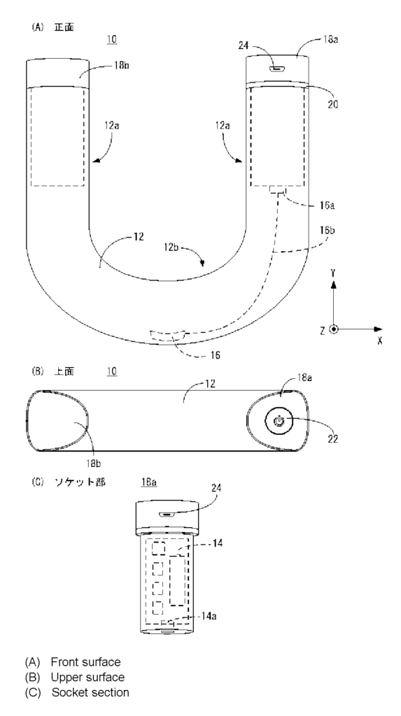 weird controller 2