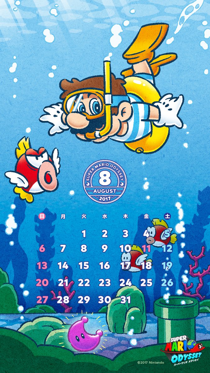 Does A New Wallpaper Image Hint At Another Kingdom In Super Mario