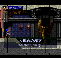 Symphony Of The Night Screenshot