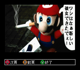 Mario smoking