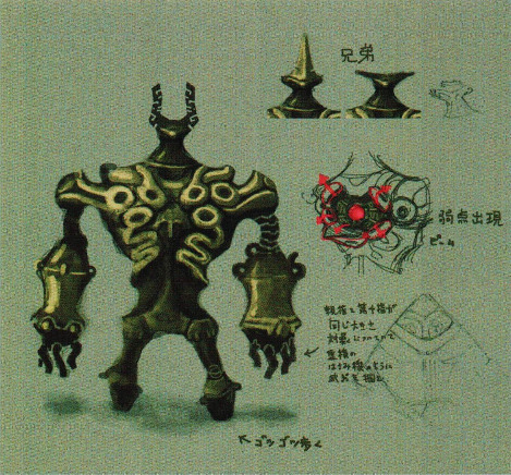 Early Guardian Design 1