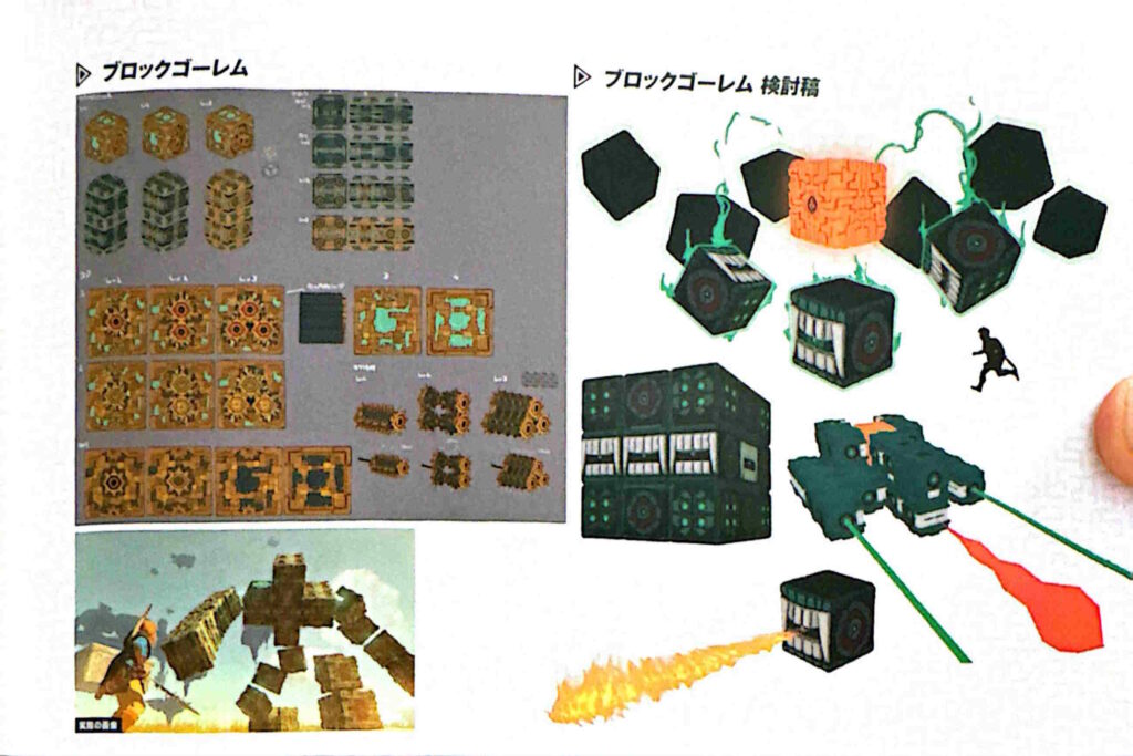 Flux Construct Concepts