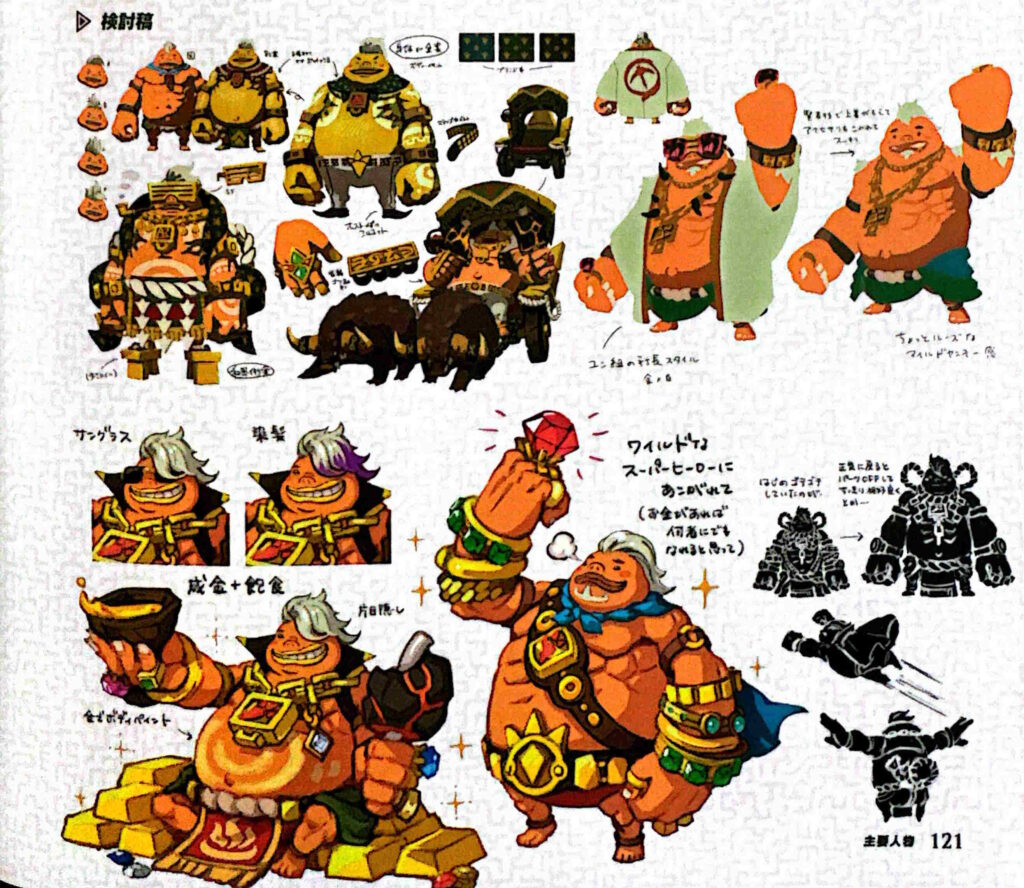 Various Possessed Yunobo Concepts