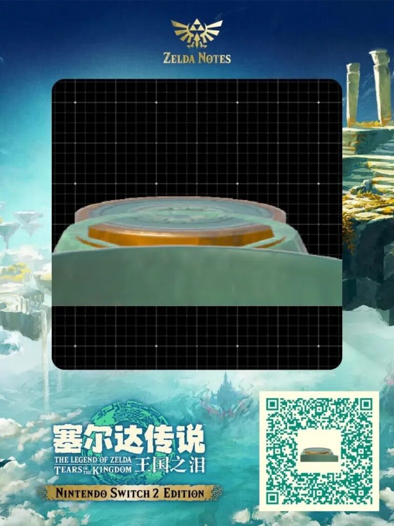 The MsgNotFound QR Code