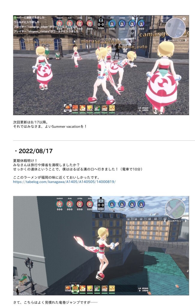 More Online Multiplayer Concepts