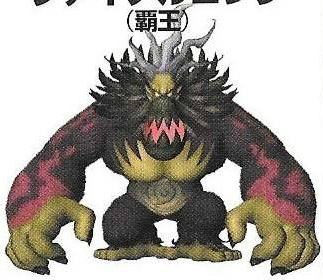 Ghastly King from DK Jungle Beat