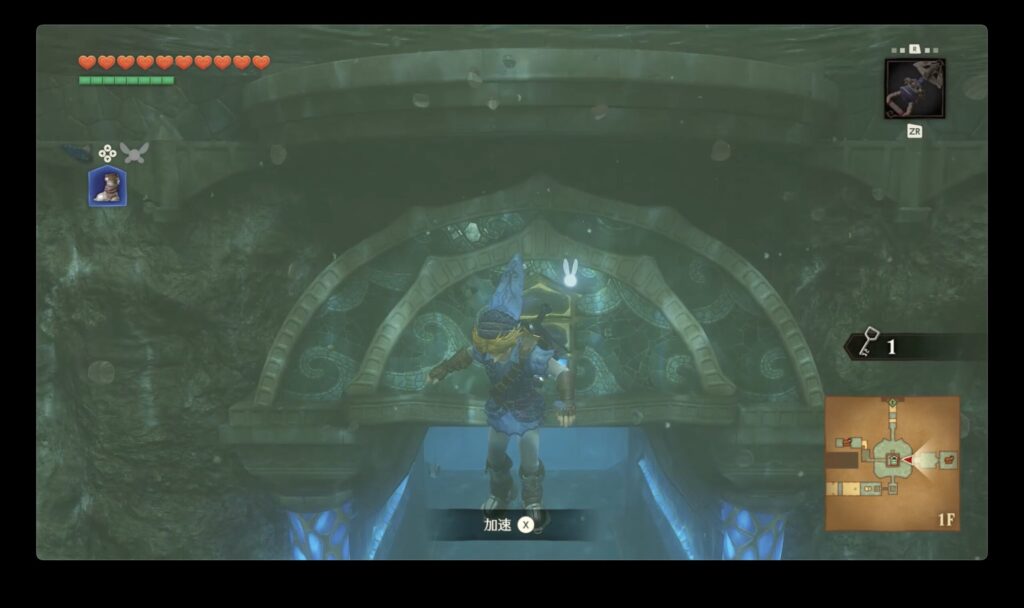 Switching Boots In Ocarina of Time Switch 2